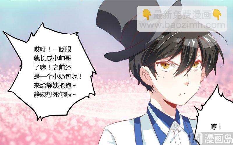 第4话 小夜少出现10
