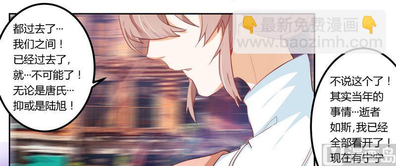 第4话 小夜少出现17
