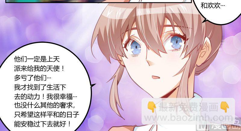 第4话 小夜少出现18