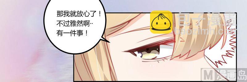 第4话 小夜少出现19