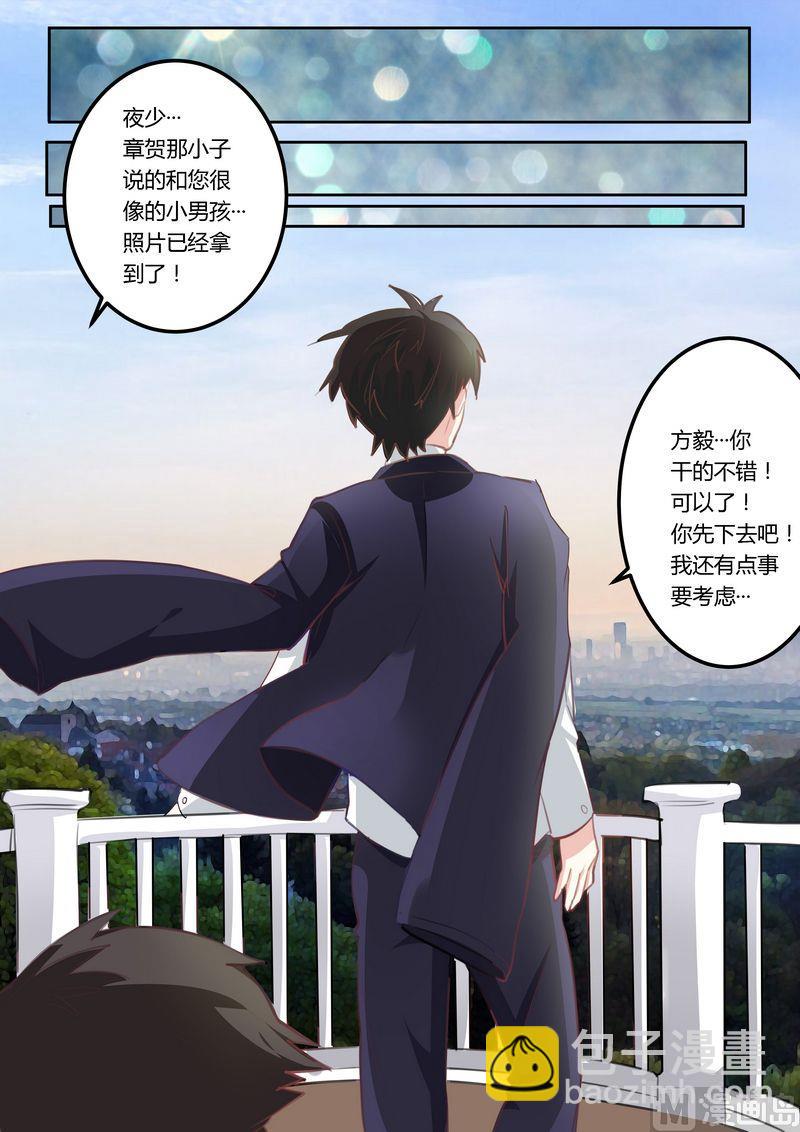第4话 小夜少出现22