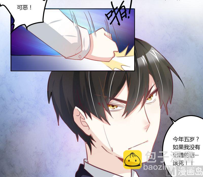 第4话 小夜少出现24
