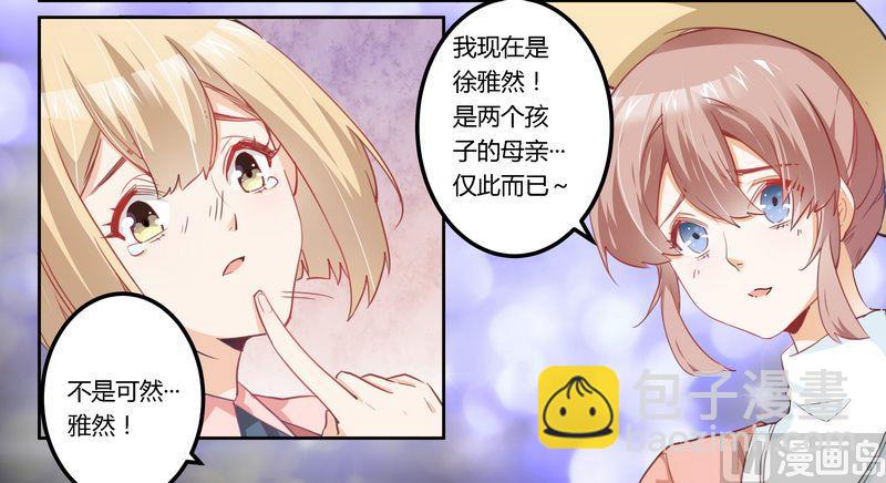 第4话 小夜少出现4