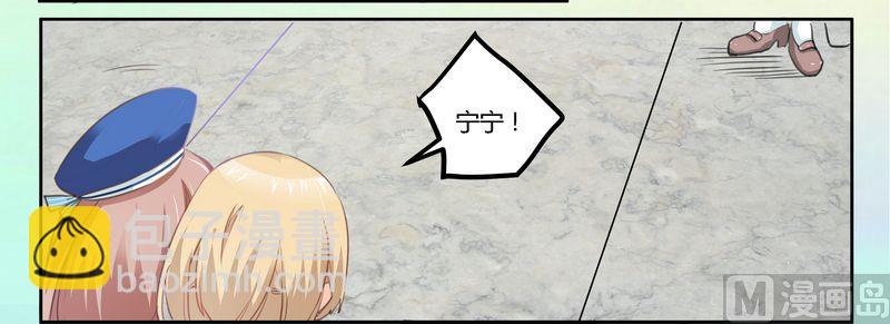 第4话 小夜少出现9