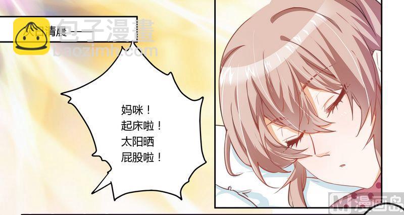第5话 宁宁偶遇夜爵1