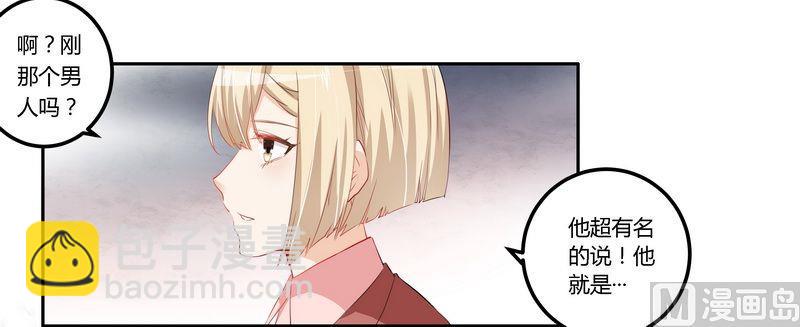 第10话 慕芷芜就是唐子萱10