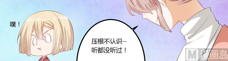 第10话 慕芷芜就是唐子萱13