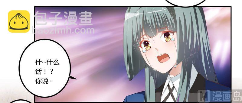 第10话 慕芷芜就是唐子萱2
