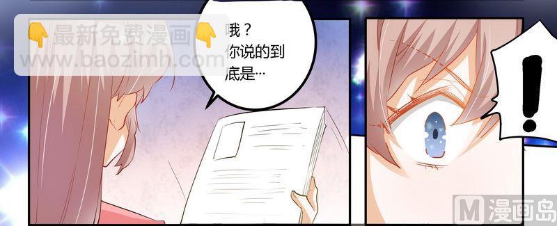 第10话 慕芷芜就是唐子萱27