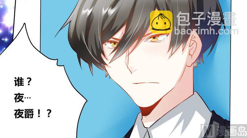 第10话 慕芷芜就是唐子萱28