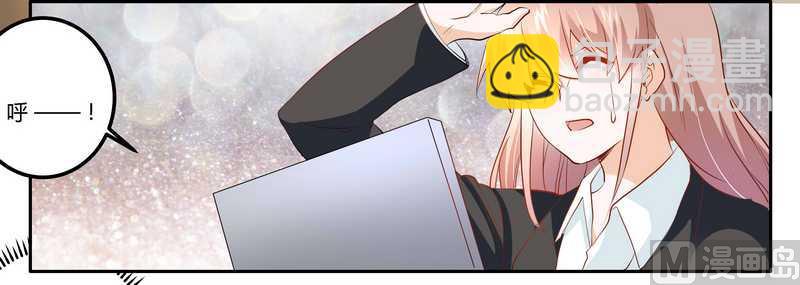 第13话 做你的贴身小秘24