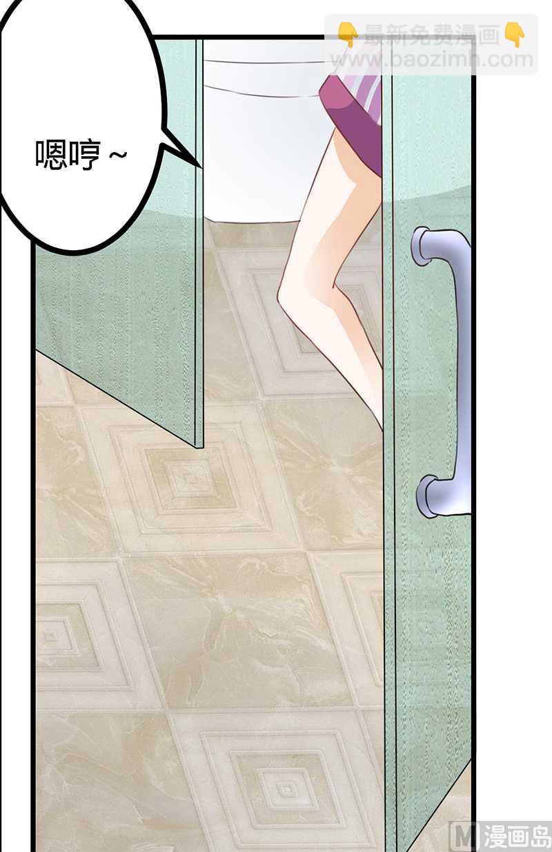 第15话 难缠的夜爵1