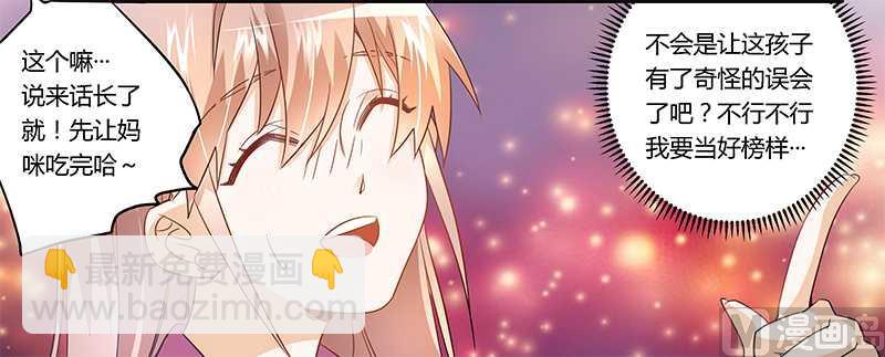 第15话 难缠的夜爵12