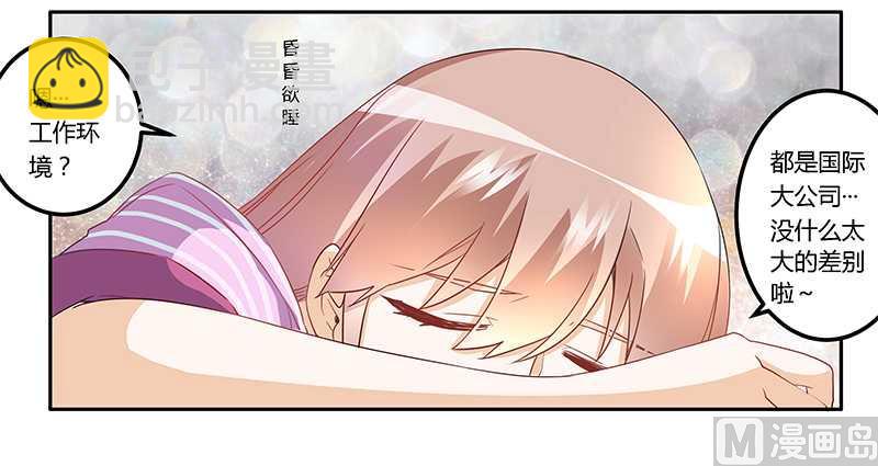 第15话 难缠的夜爵19