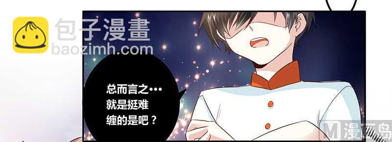 第15话 难缠的夜爵24