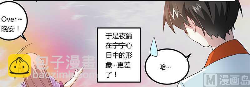 第15话 难缠的夜爵28