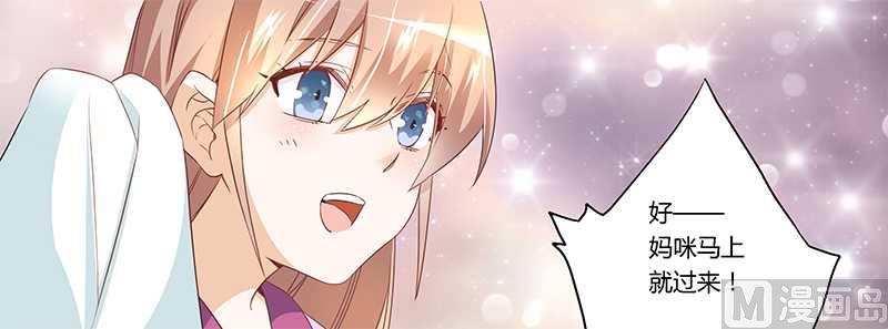 第15话 难缠的夜爵3