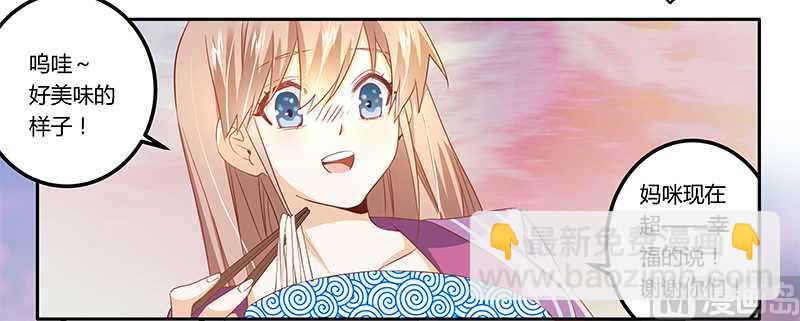 第15话 难缠的夜爵5
