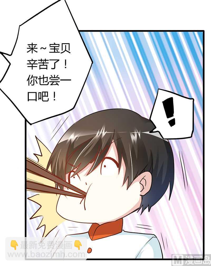 第15话 难缠的夜爵9