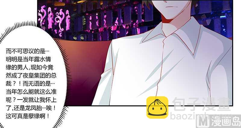 第17话 周末派对12