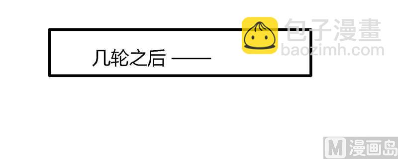第18话 被迫喝酒10