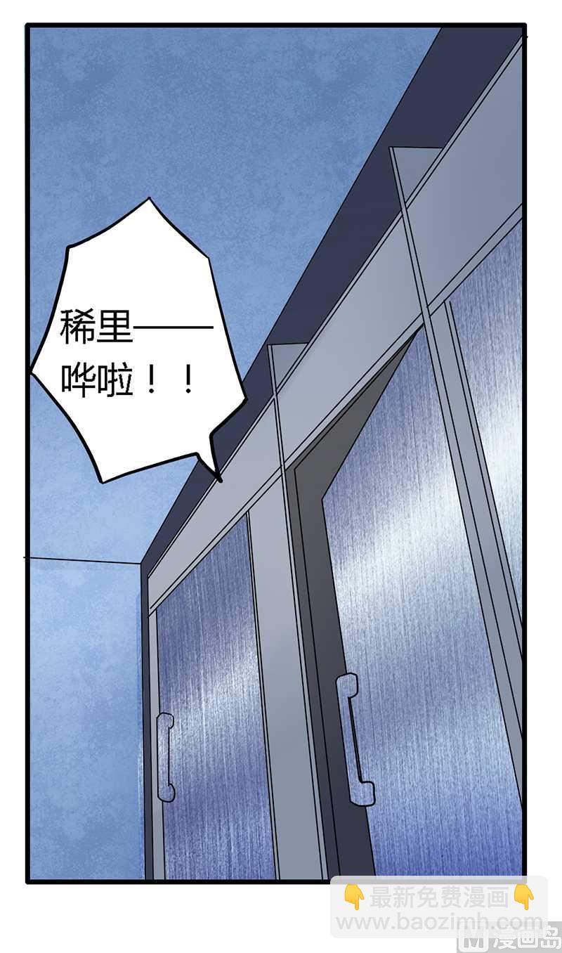 第18话 被迫喝酒17