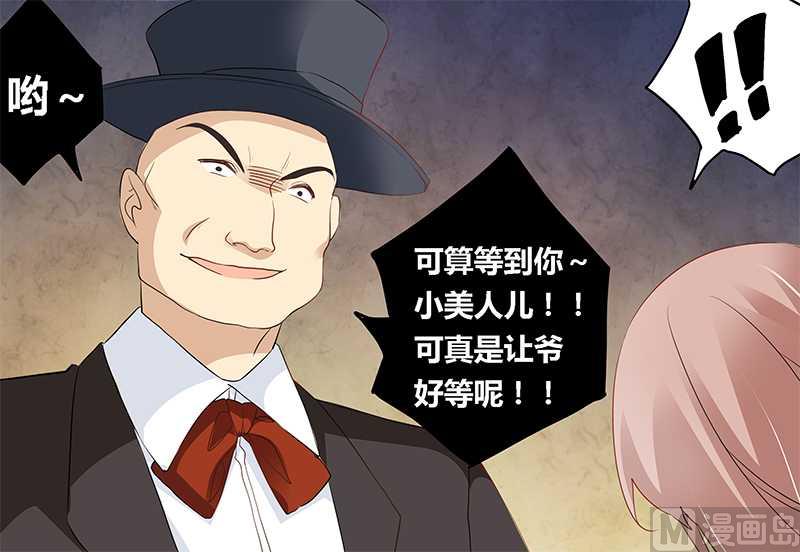 第18话 被迫喝酒20