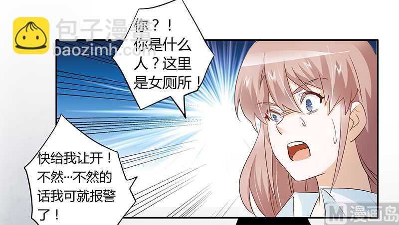 第18话 被迫喝酒21