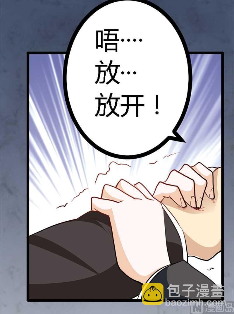 第18话 被迫喝酒24