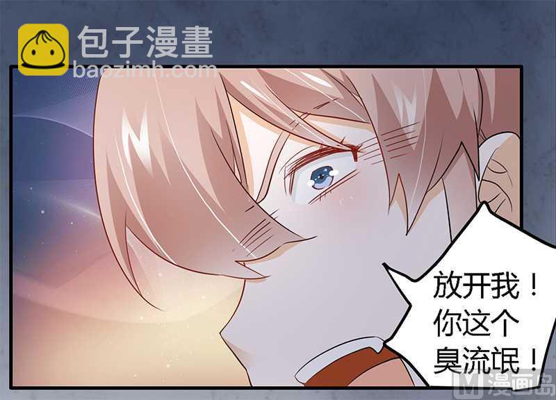第18话 被迫喝酒25