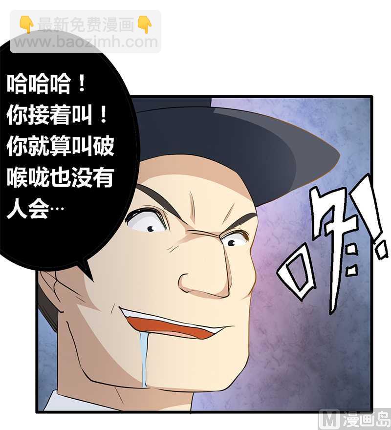 第18话 被迫喝酒29