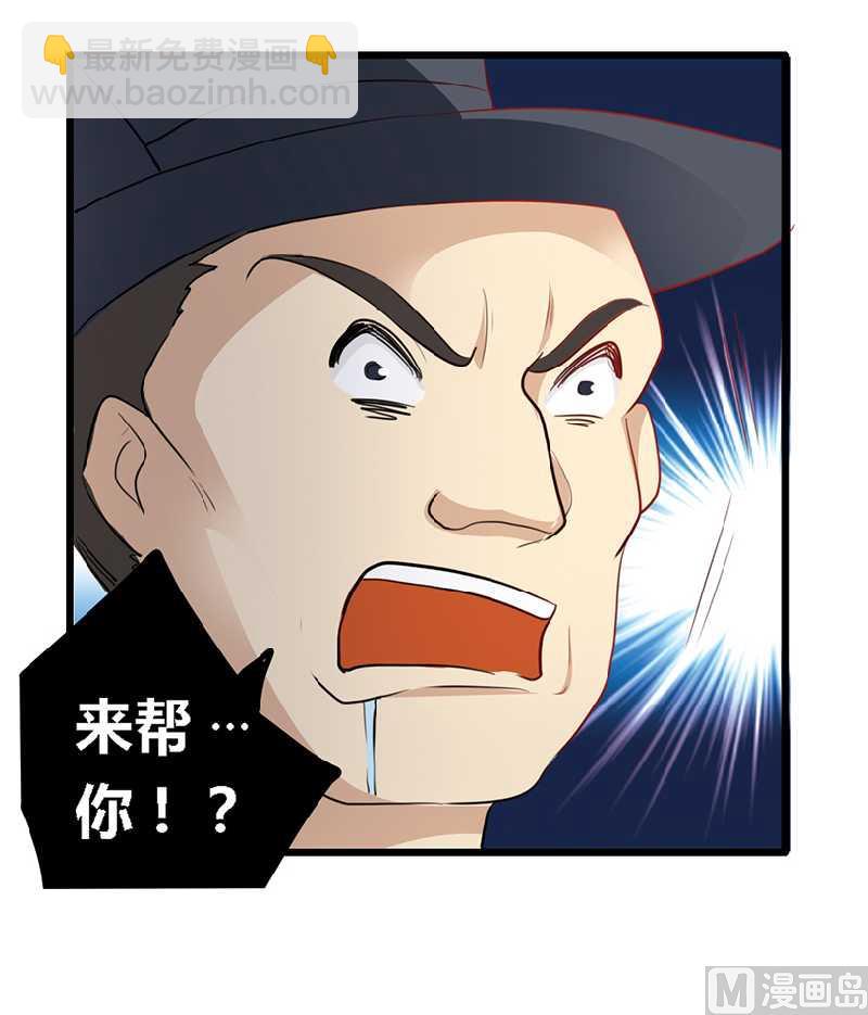 第18话 被迫喝酒30