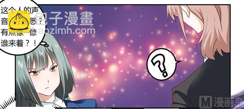 第18话 被迫喝酒4