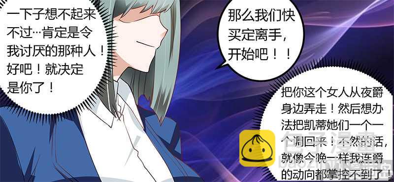 第18话 被迫喝酒5
