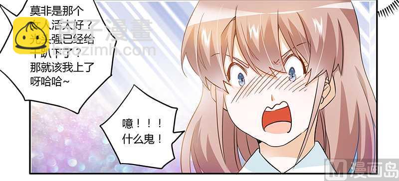 第19话21