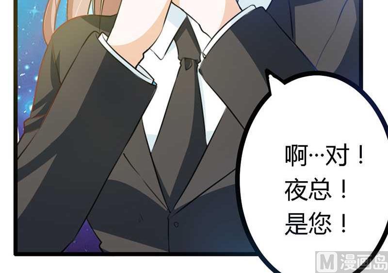 第19话8