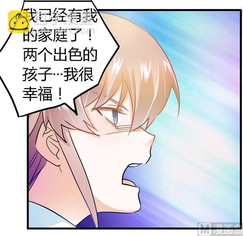 第20话 假戏真做12