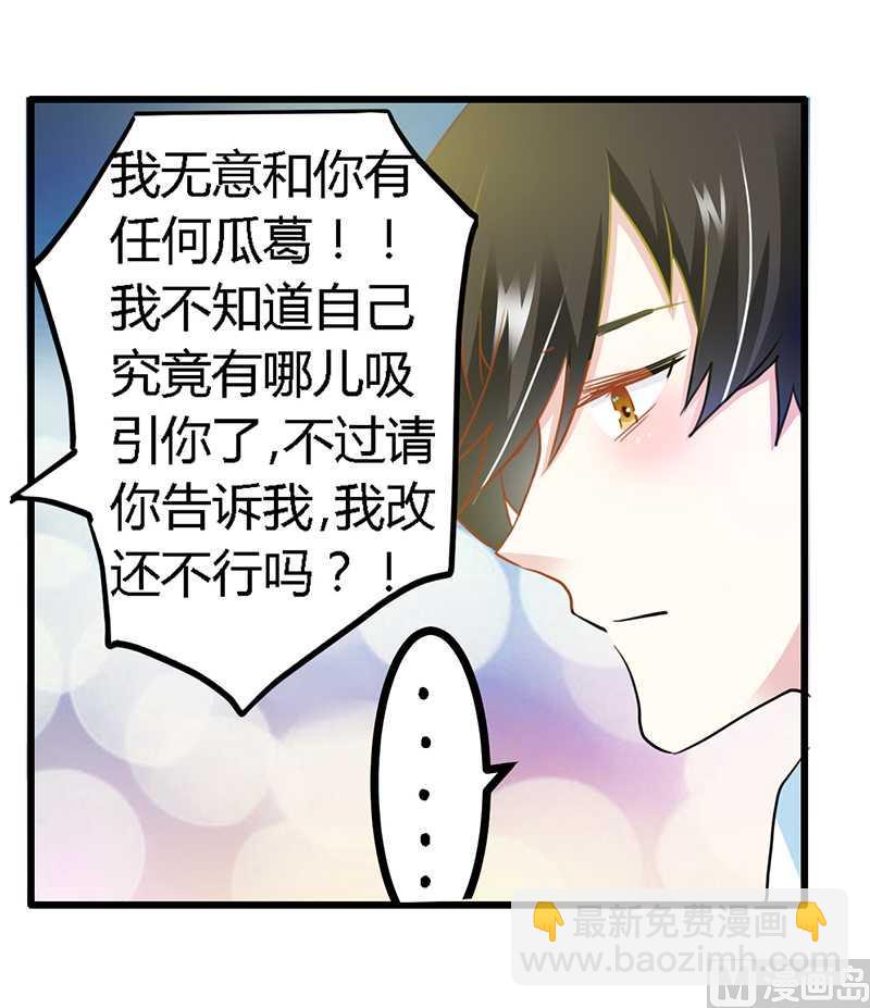 第20话 假戏真做13