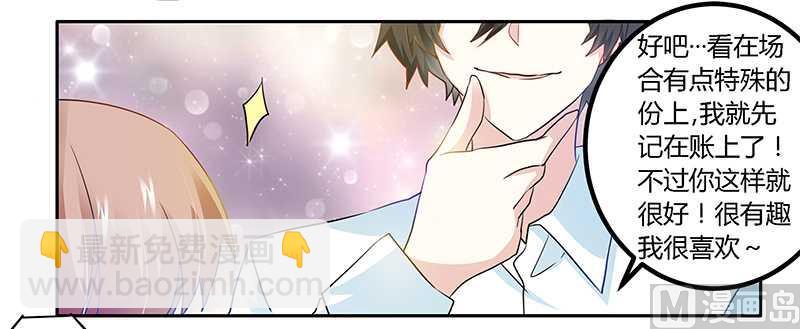 第20话 假戏真做16