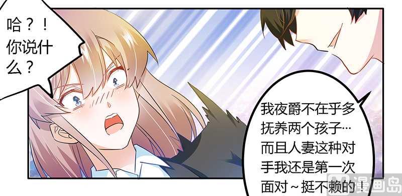 第20话 假戏真做17