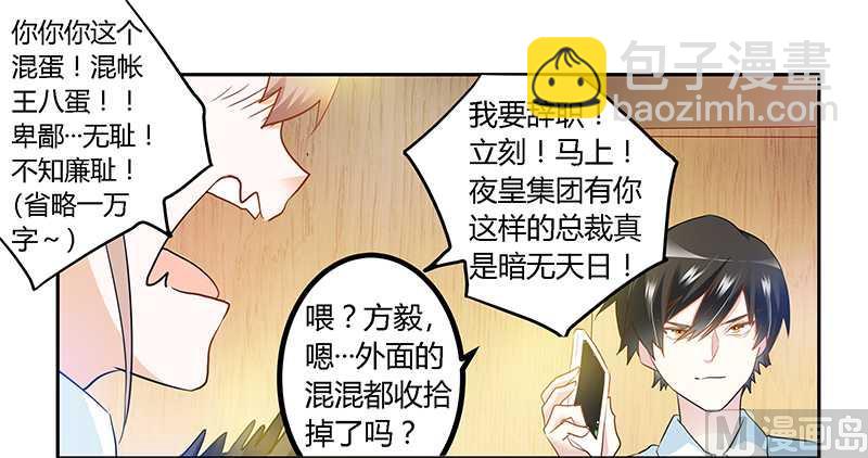 第20话 假戏真做18