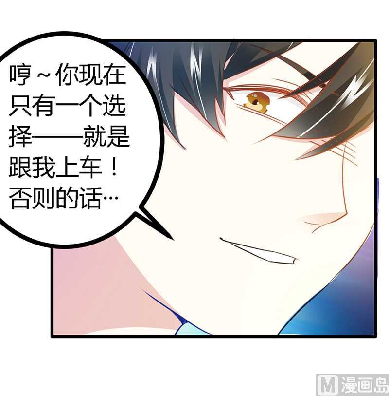 第20话 假戏真做24