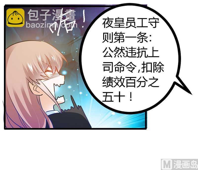 第20话 假戏真做25
