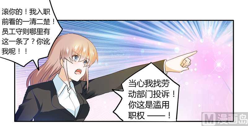 第20话 假戏真做26