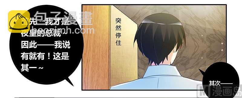 第20话 假戏真做27
