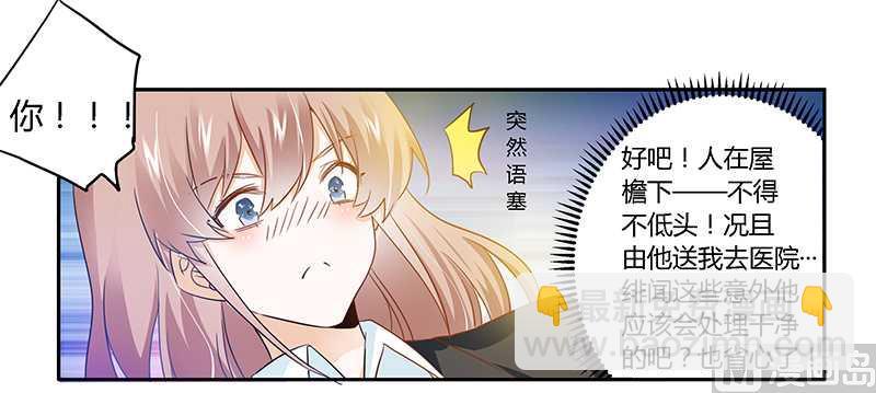 第20话 假戏真做29