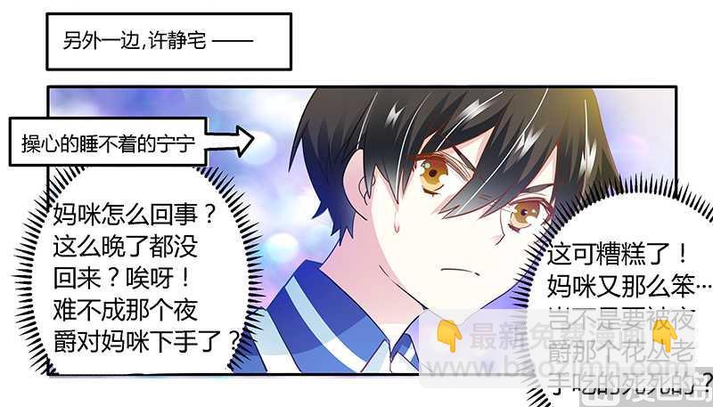 第20话 假戏真做31