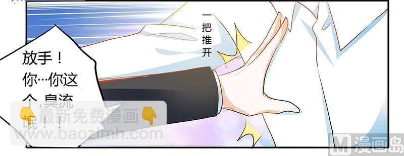 第20话 假戏真做5