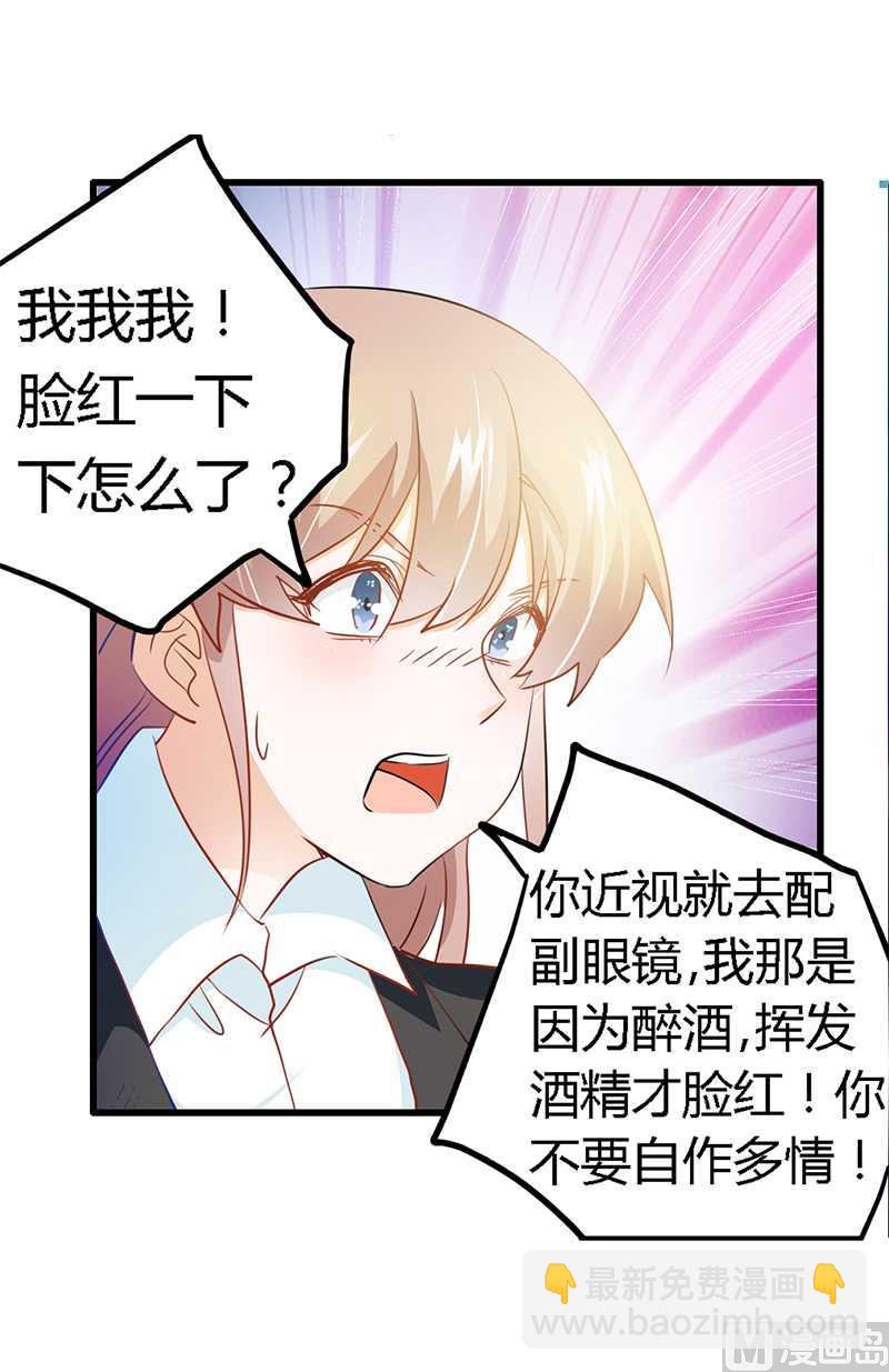 第20话 假戏真做9