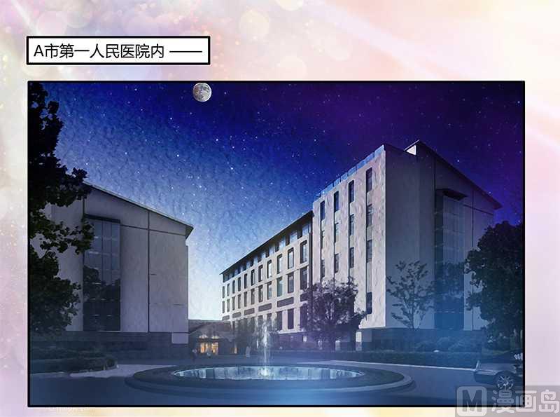 第21话 过度对身体不好0